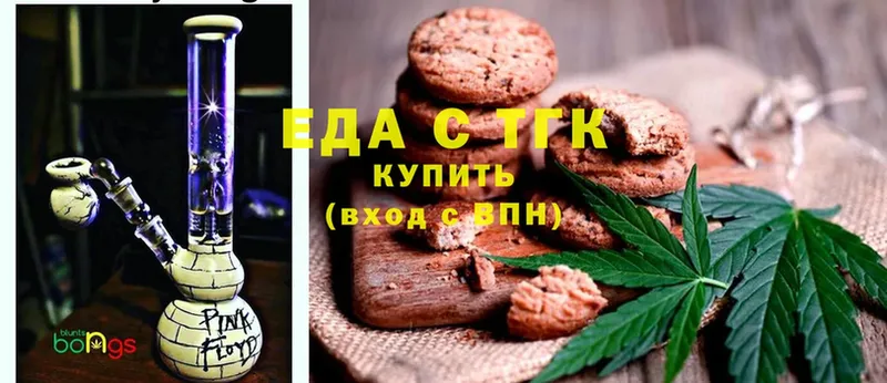 Cannafood марихуана  Кандалакша 