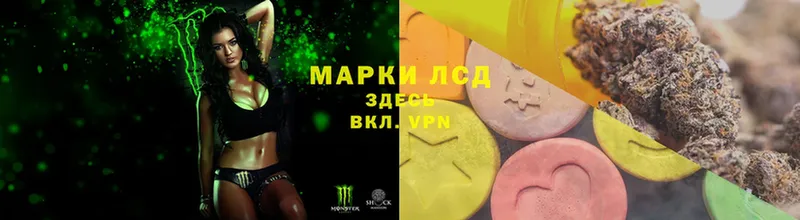 ЛСД экстази ecstasy  Кандалакша 